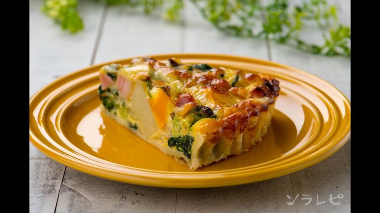 数秒でわかる「ほうれん草とジャガイモのキッシュ」の作り方