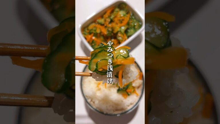 もってけ泥棒レシピ🍚 #shots