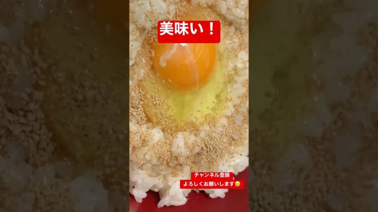 簡単！夜食にパパッとと食べるダシ卵かけご飯　37食目