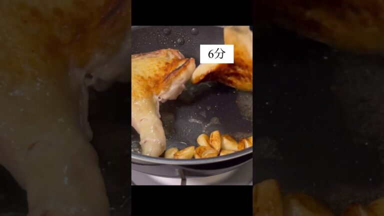 鶏モモ肉焼くなら骨付き！#shorts#japanesefood #eatkingkong #chicken