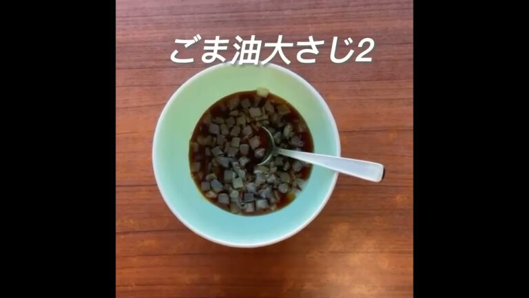 玉葱和風ドレッシング #shorts