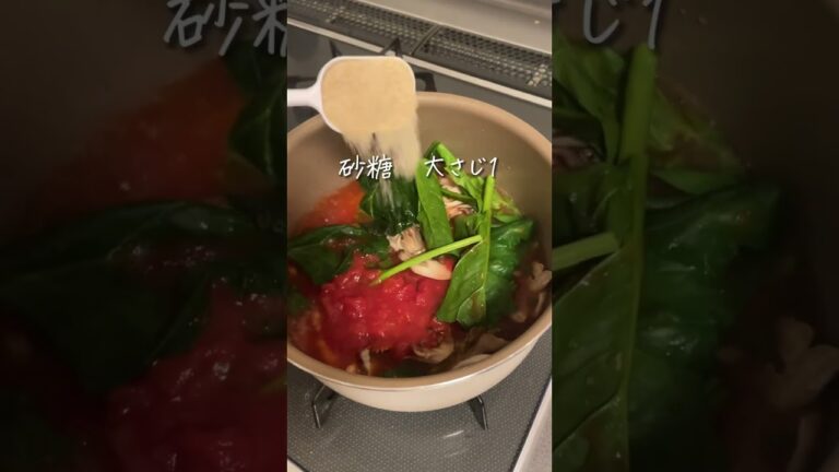 【子どもも大喜び】きのことほうれん草の豚トマトスープ #shorts #痩せる #ヘルシーレシピ