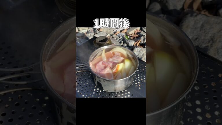冬キャンプの朝食！まるごと玉ねぎのベーコンスープ