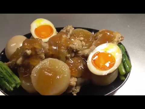 鶏手羽元の大根煮  Stewed chicken wings with radish 【Japan】