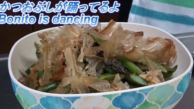 “初投稿”  踊るかつおぶし～ 晩ご飯のおかず一品  Asparagus Cooking 【簡単ごはん】#1