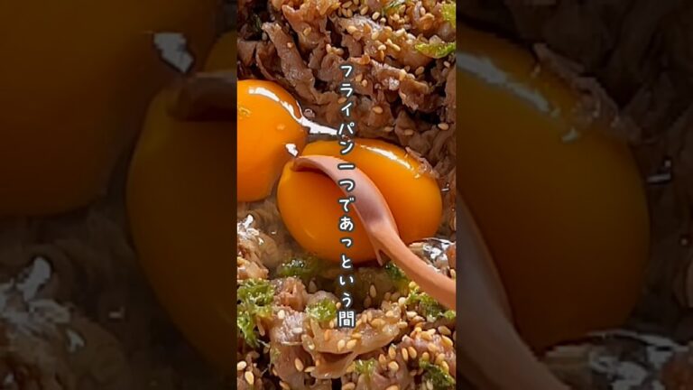 【フライパン一つでビビンバ】レンジも使わず簡単！