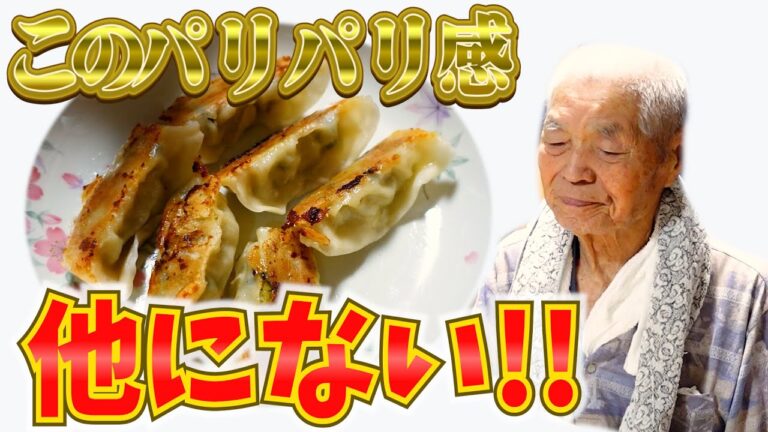 とある日の夕食 雪松さんの餃子とオクラの煮つけとすまき入り味噌汁と。【本篇】