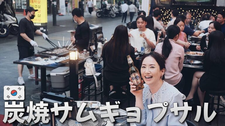 💥韓国旅行でここに行かないと大大大損です！ソウルの超おすすめサムギョプサル店👍/ 韓国料理 モッパン 韓国人ヨンヘ