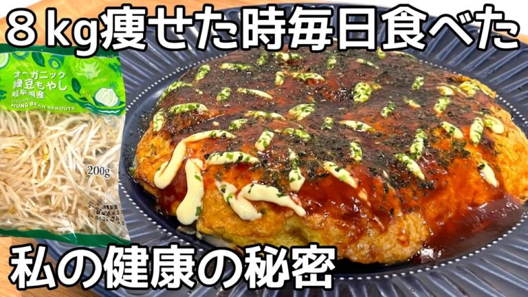 【もやし焼き】混ぜて焼くだけ♪70円で作れて罪悪感がない！あっという間に無くなります！