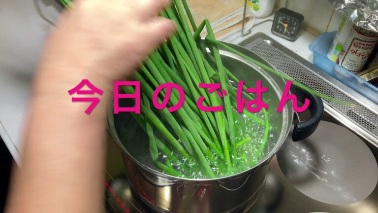 【今日のごはん】【ワケギ】と【イカ】の【ぬた和え】やってみました