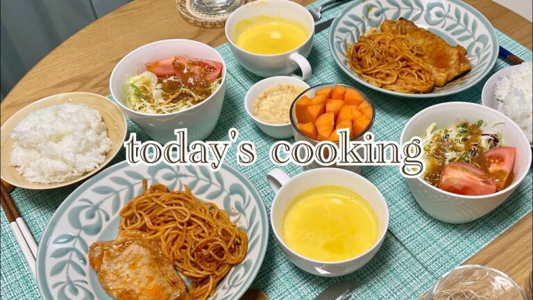 ポークチャップを焼くだけの動画｜2人暮らしの晩御飯