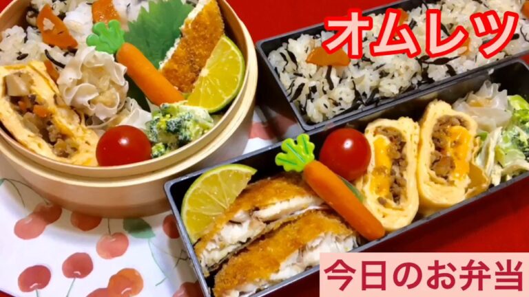 [今日のお弁当] #99 オムレツ OBENTO 曲げわっぱ