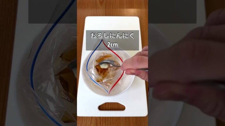【半熟とろ～り！鶏がら塩煮たまご】