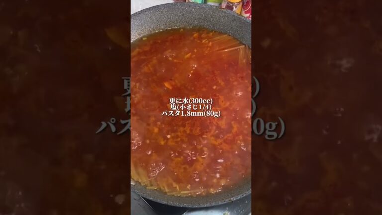 蟹のクリームパスタをフライパン1つで作ってみた！ #ワンパン #パスタ