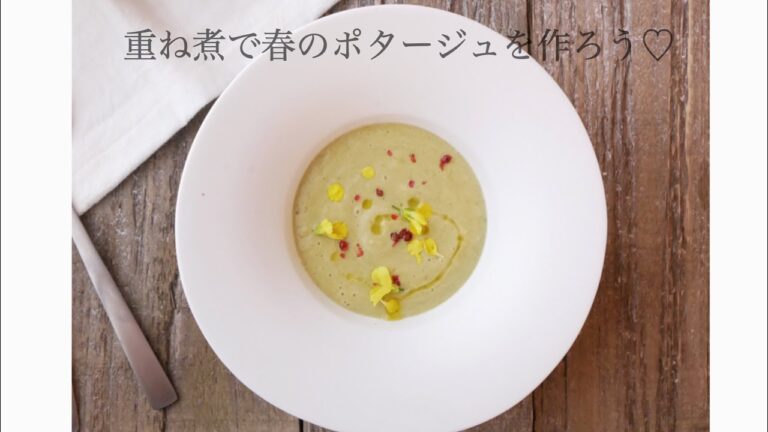 重ね煮で春のポタージュ。新玉ネギと菜の花バージョン♡