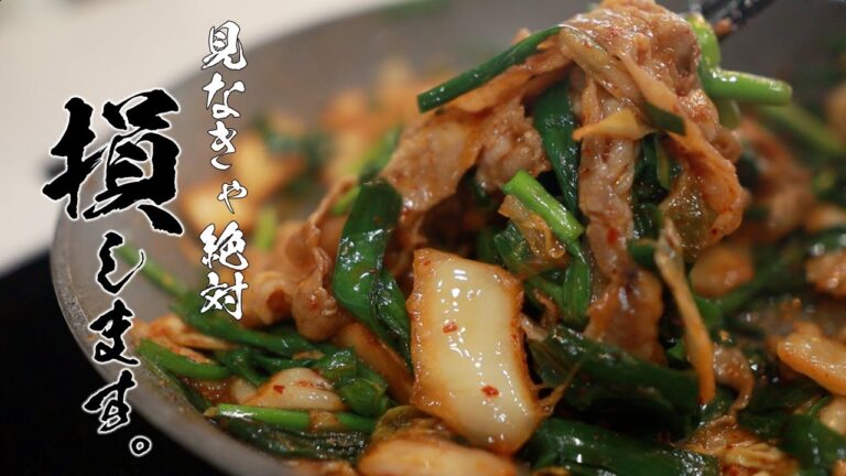 【豚キムチ丼】もう、まずいとは絶対言わせない。
