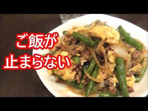 このタレは覚えておいた方がいい！いんげんと卵のオイスターソース炒めの作り方！