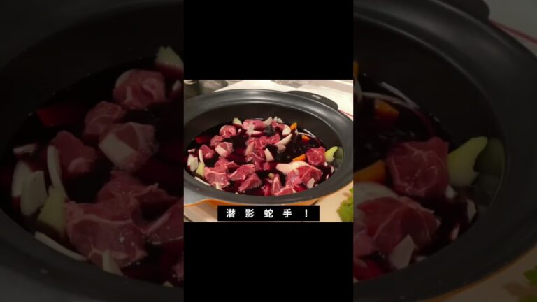 牛スネ肉のビーフシチューはマジで美味い