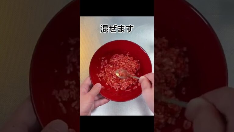 お肉ふわふわ！最高のご飯のお共【コチュジャン油肉味噌】#shorts