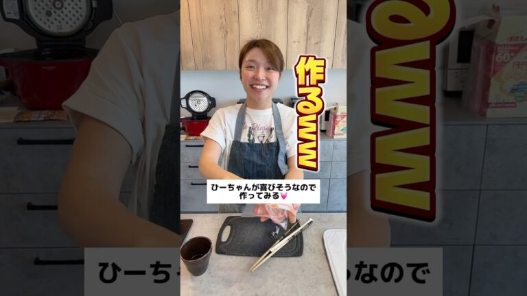 【料理】映え玉子焼き作ってみた#shorts