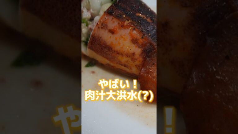 料理上手な彼女に「腐りかけのイカ」渡してみたら…  #shorts #カップル