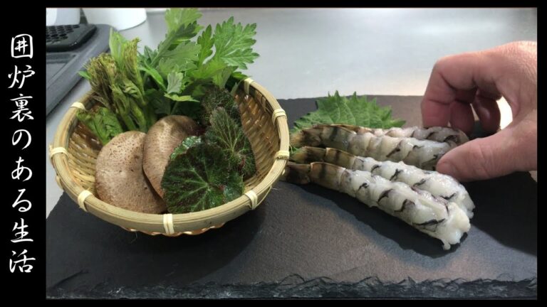 【現代に囲炉裏を楽しむ】 天ぷら、甲イカ刺身、アサリの味噌汁/夫婦晩酌