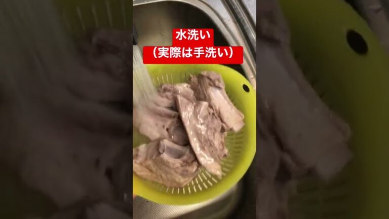 【簡単おつまみ】豚肉スペアリブの角煮　 #shorts