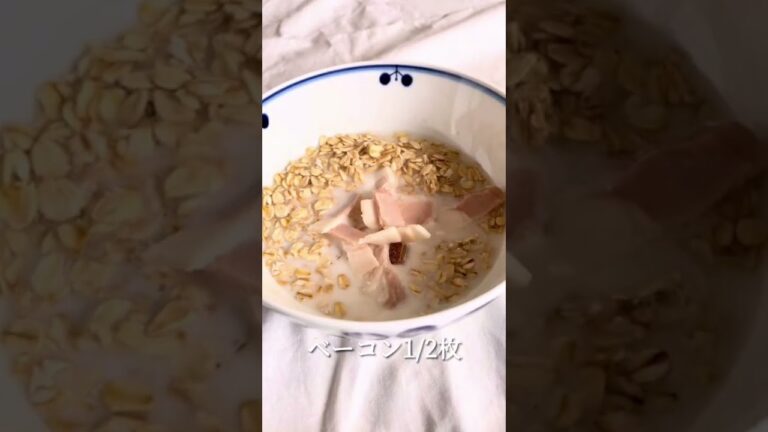 世界一簡単❣️オートミールチーズリゾット💖#オートミールレシピ #オートミール #料理 #リゾット