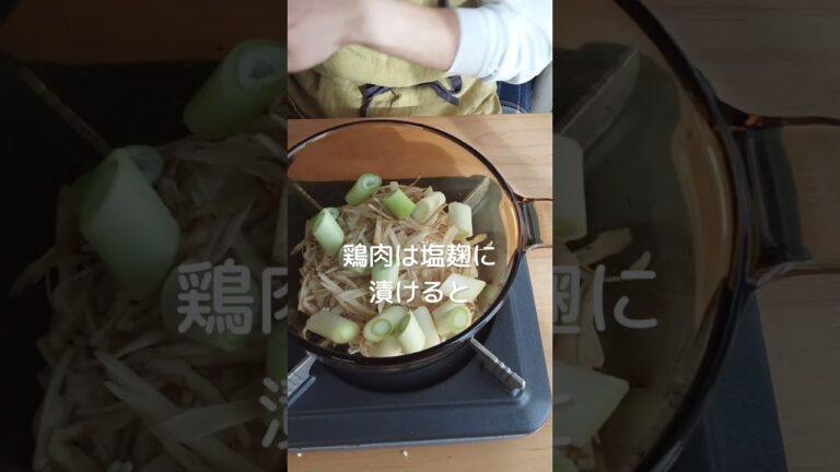 ほったらかし。参鶏湯風おかゆ