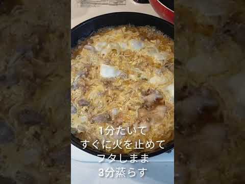 簡単つゆだく親子丼