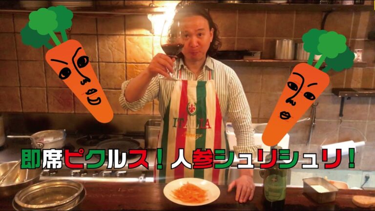 即席ピクルス！？人参シュリシュリ？クミン風