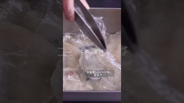 【旬を味わう】簡単美味しい「かぶの千枚漬け」 詳細はコメント欄へ！ #shorts #料理 #レシピ #自家製