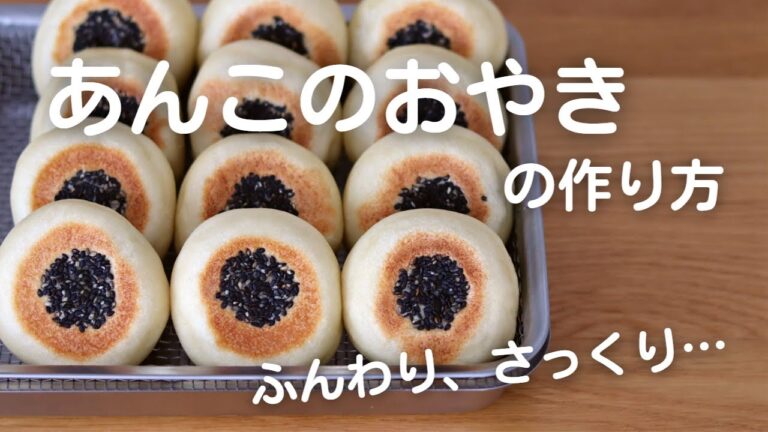 【おやき】発酵なし！大量生産＆冷凍推奨！でもなぜかすぐなくなります…。