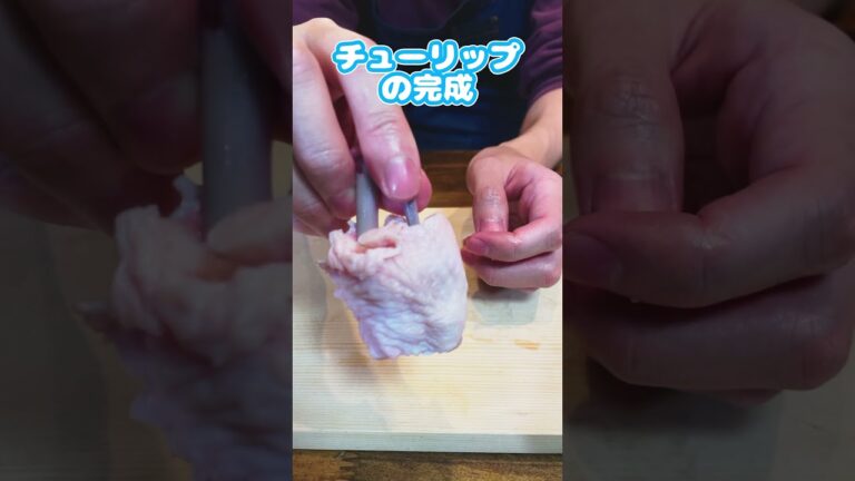 ただ揚げるだけチューリップのカリッと揚げ　#shorts #手羽先 #ずんだもん #簡単レシピ