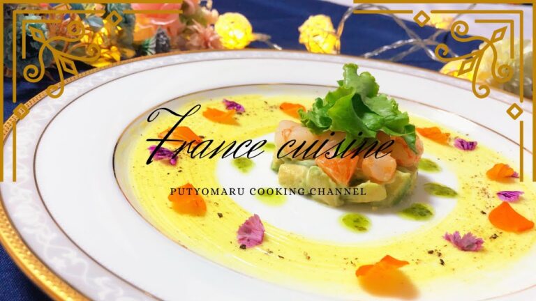 【簡単フレンチ前菜】超簡単に作れる、海老とアボカドのセルクル仕立ての作り方