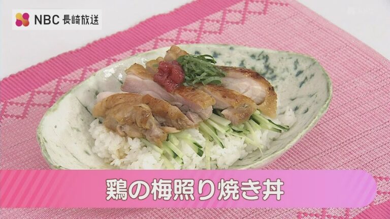 【Pintレシピ】鶏の梅照り焼き丼