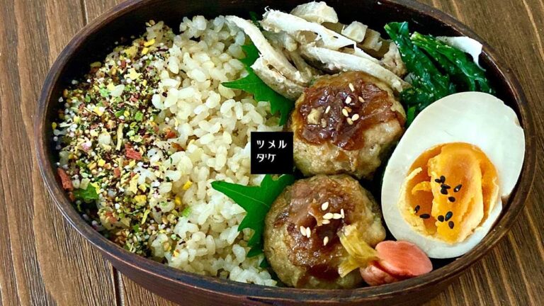【お弁当の詰め方】椎茸の肉詰め弁当【梅ソース】