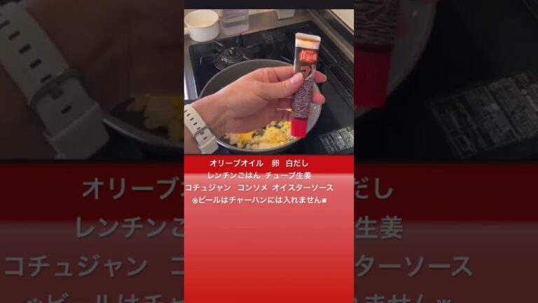 @料理研究家リュウジのバズレシピ  至高or虚無チャーハンのためにチャーハントレーニングをする還暦ダンチュウBKB60ch