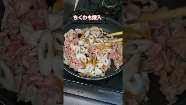 豚コマちくわのオイマヨ炒め #Shorts #ひとり飲み #宅飲み男子 #宅飲み