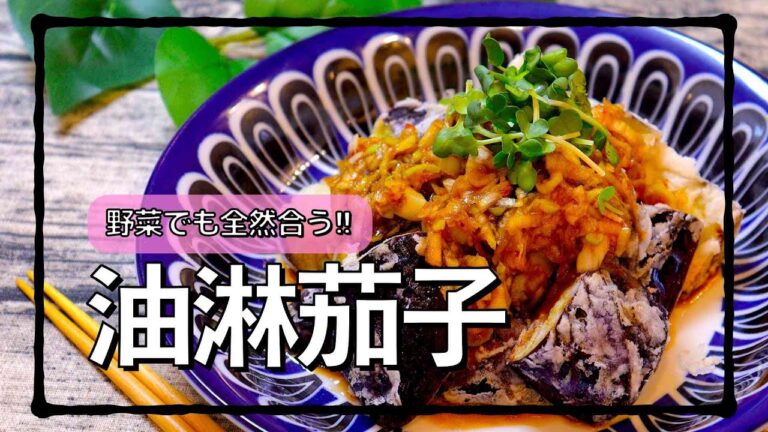 鳥がなくてナスがある!! #shorts