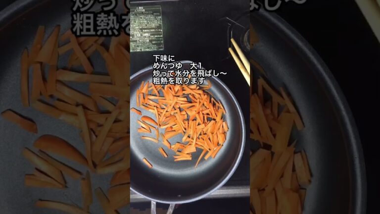 ひじきの無限サラダ/冷凍枝豆とコーン缶詰#shorts