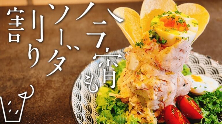おしゃれ居酒屋のポテサラタワー。酒飲みのポテトサラダです。