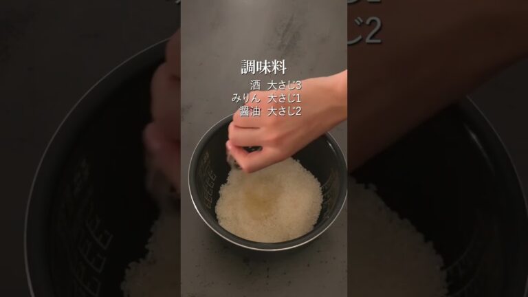 【サンマの炊き込みご飯】どうしても食べたくなってしまう秋の味覚！