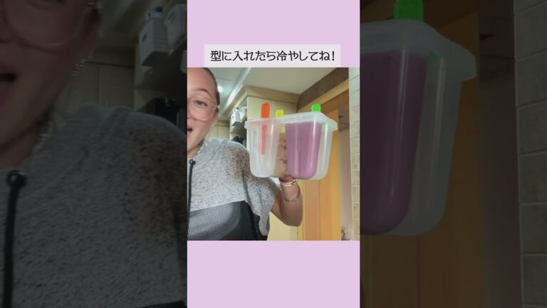 色がカワイイ♡ブルーベリースムージーアイスのレシピ🍧