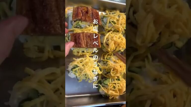 【土用の丑の日】ごちそうおにぎり。スーパーのうなぎがお店レベルのうなぎに変わる！「うなぎおにぎり」#shorts