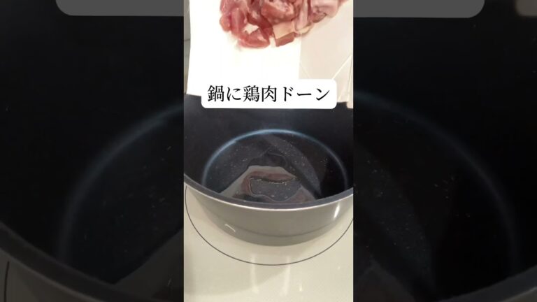 【鶏とネギのつけ汁】お蕎麦屋さんのようなつけ汁が簡単に😊✌️✨#時短レシピ#料理好き#簡単#みみキッチン#節約レシピ#つけ汁#鶏南蛮#そばつゆ#蕎麦屋#そば#つゆ