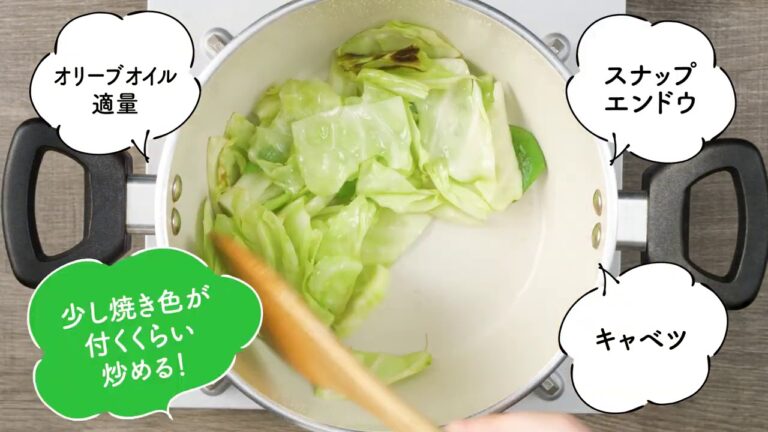 あさりと春キャベツの豆腐お味噌汁【マルイレシピ】