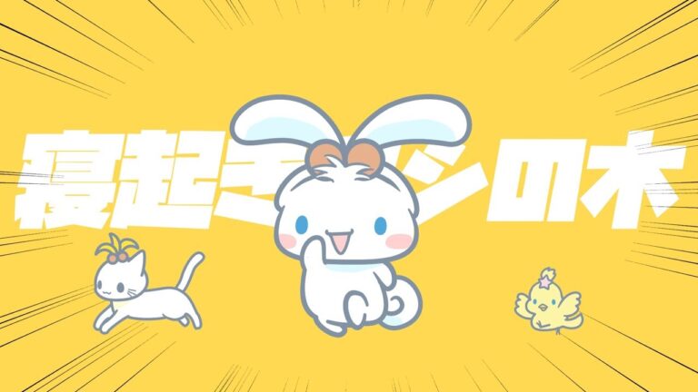 寝起きヤシの木 / シナモン【歌ってみた】