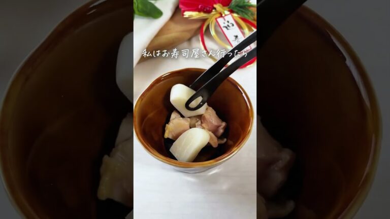 【ぷるぷる茶碗蒸し】