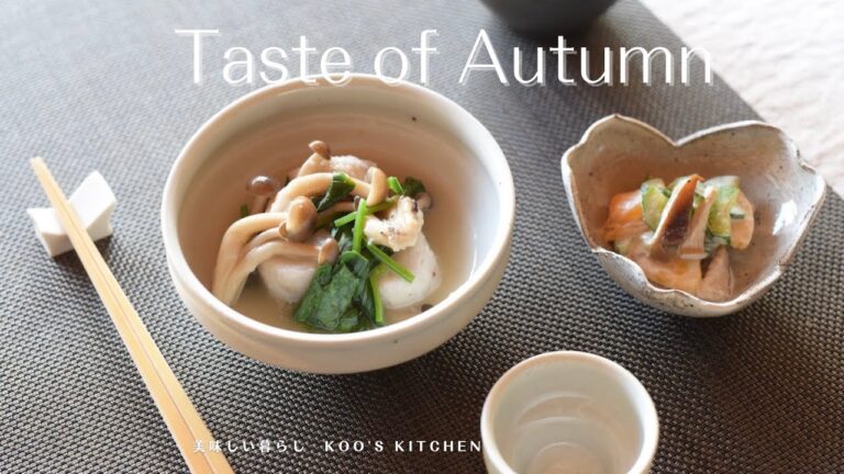 秋の味覚を楽しむ、葛仕立ての里芋の煮物と柿の胡麻和え